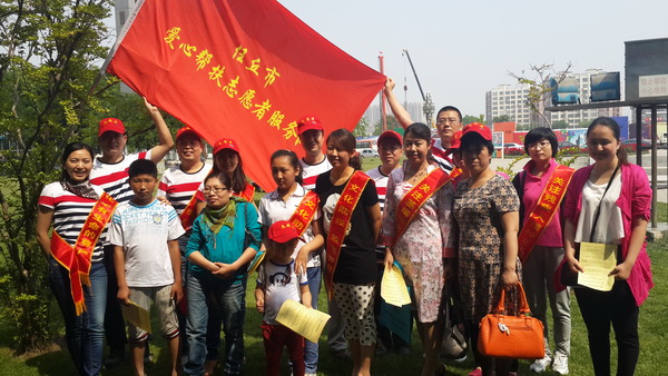 部分爱心助残志愿者合影