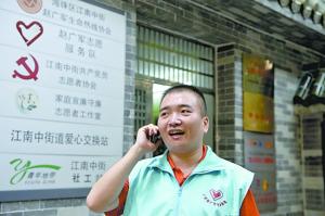 赵广军
